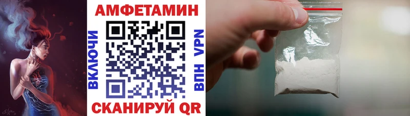 как найти закладки Невинномысск Amphetamine Розовый