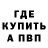МЕТАМФЕТАМИН пудра ALWY