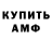 МДМА VHQ Pupkin Vasia