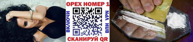 mega онион  Невинномысск  COCAIN Эквадор  где продают  