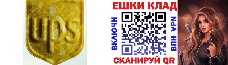 Экстази таблы  Невинномысск 