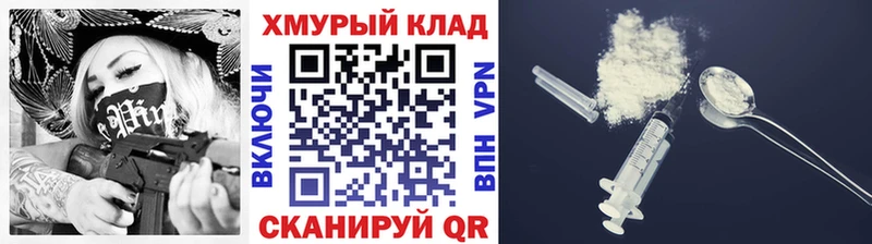 где купить Невинномысск ГЕРОИН VHQ