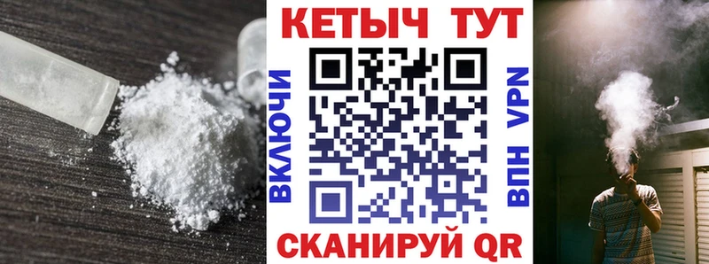 Кетамин VHQ  Невинномысск 