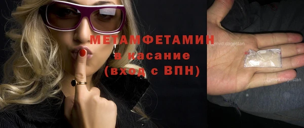 мдма Красноперекопск