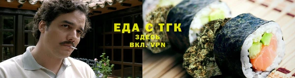 соль ск Краснослободск