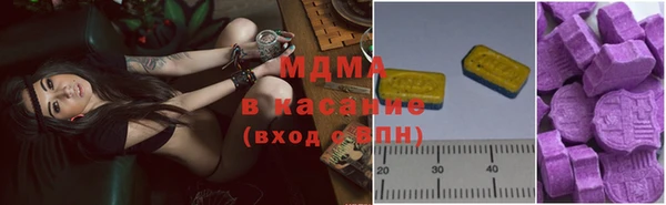 соль ск Краснослободск