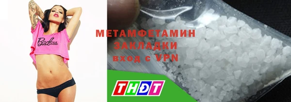 мдма Красноперекопск