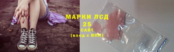 мдма Красноперекопск