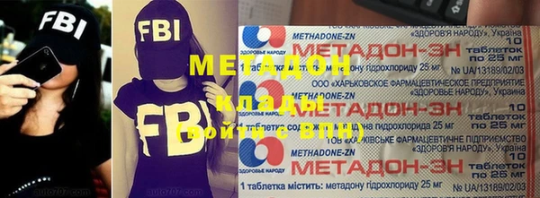 гидропоника Кодинск