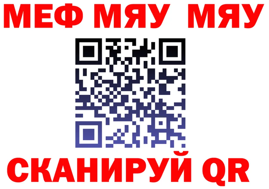 А ПВП VHQ зеркало площадка MEGA Невинномысск