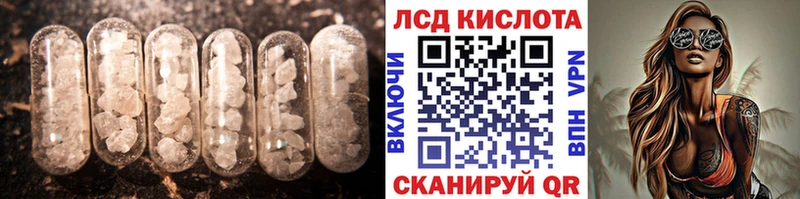 гидра tor  Невинномысск  маркетплейс формула  что такое наркотик  ЛСД экстази кислота 