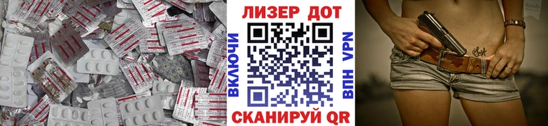 Лсд 25 экстази ecstasy Невинномысск