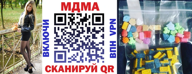как найти закладки  Невинномысск  MDMA Molly 