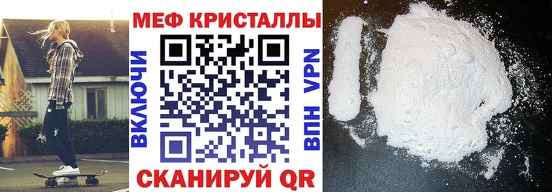 МЯУ-МЯУ VHQ  маркетплейс какой сайт  Невинномысск 