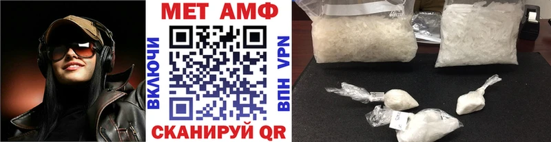 Метамфетамин Methamphetamine  купить наркоту  Невинномысск 