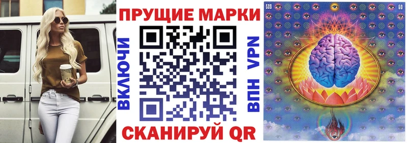 дарнет шоп  Невинномысск  Марки NBOMe 1,5мг 